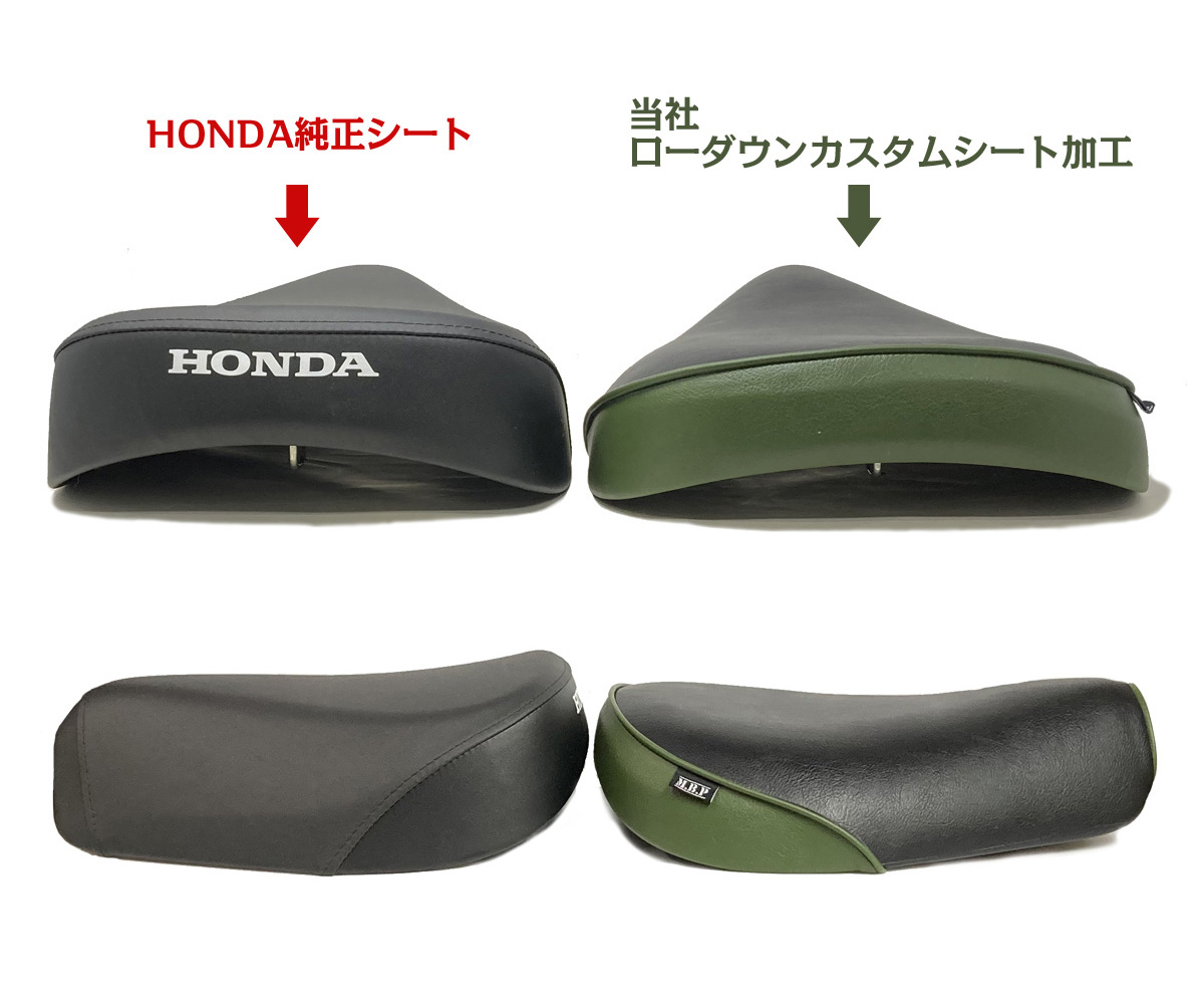 HONDA CT125 純正シート　ハンターカブ