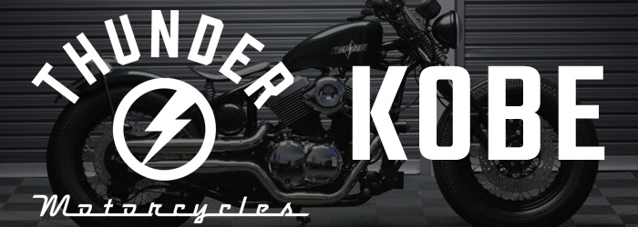THUNDER MOTORCYCLES KOBE - モトブルーズは関西唯一のサンダーモーターサイクルス正規ディーラーです