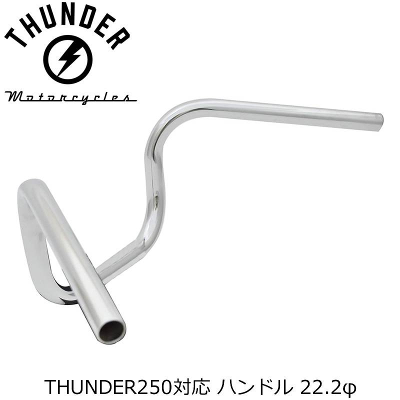 プルバックハンドル メッキ