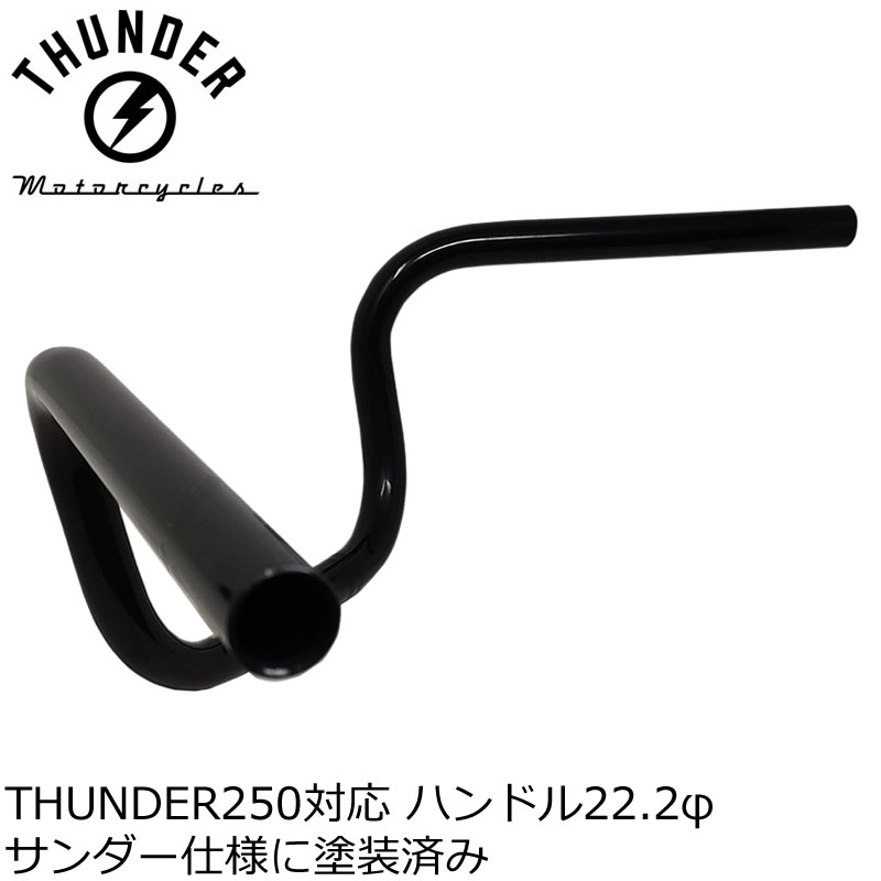 プルバックハンドル ブラック