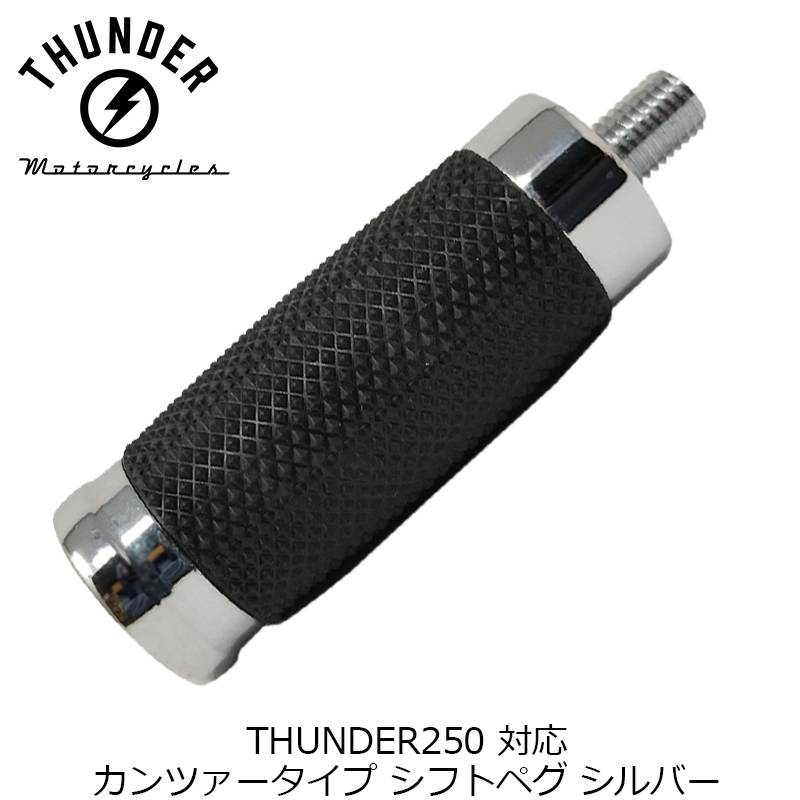 カンツァータイプ シフトペグ ゴールド
