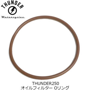 オイルフィルター用 Oリング 純正パーツ