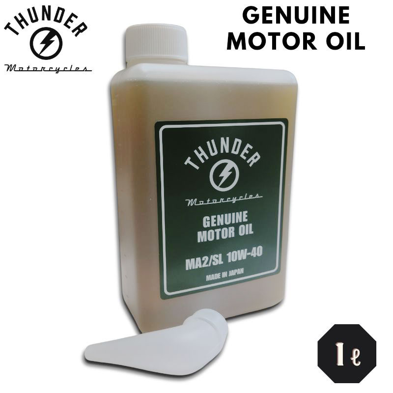 THUNDER MOTORCYCLES 　サンダー250　純正オイル　10W-40 100%化学合成 （1L）　エンジンオイル　ENGINE OIL
