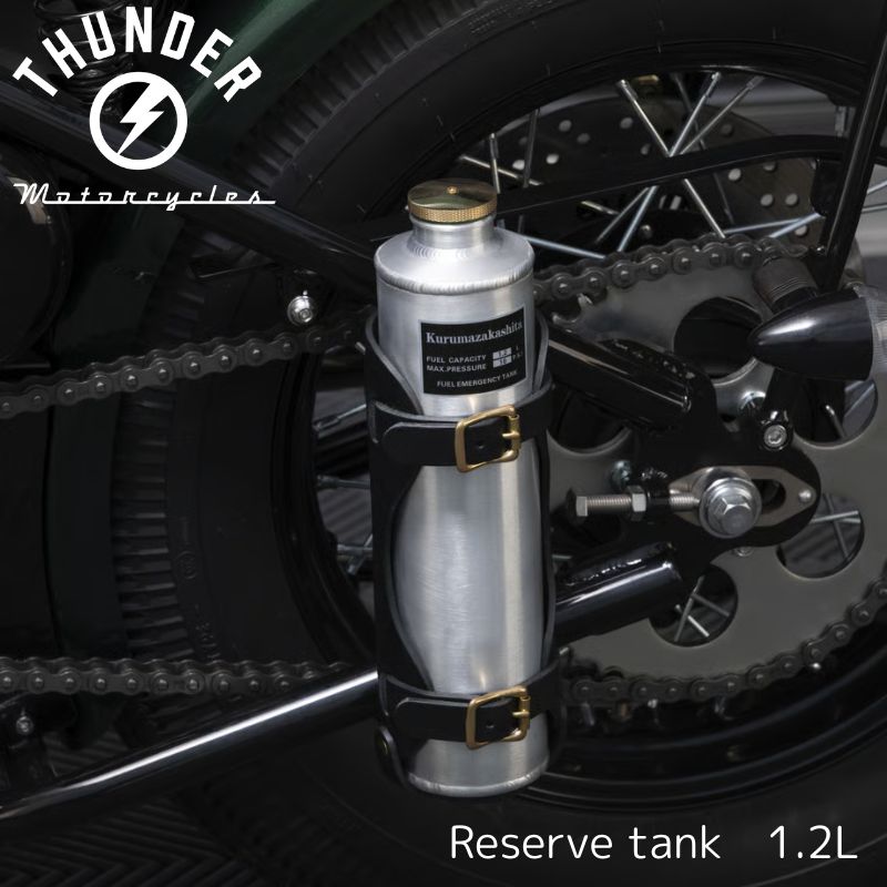 リザーブタンク【大】 1.2L ガソリン携行缶+ホルダーセット