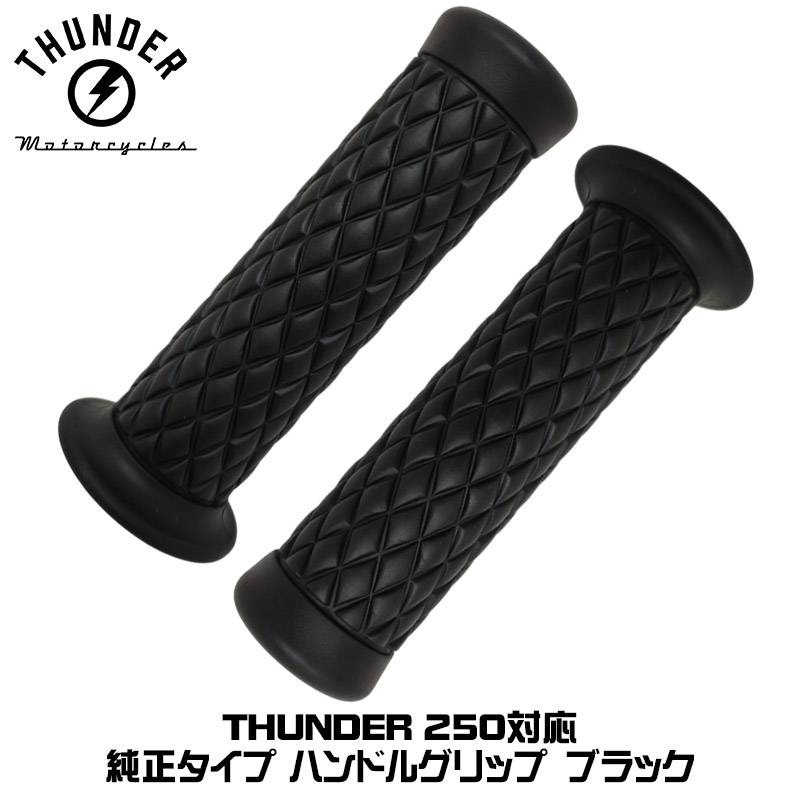 ラバーグリップA「ダイヤデザイン」 ブラック